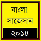 SSC Corner For All Education Board in Bangladesh