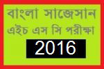 Bangla Suggestion 2016