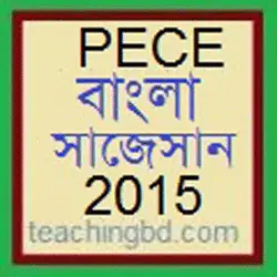 Bengali Suggestion and Question Patterns of PECE Examination 2015