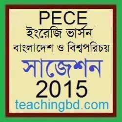 EV Bangladesh and Global Studies Suggestion and Question Patterns of PEC Examination 2015