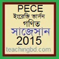 EV Mathematics Suggestion and Question Patterns of PECE Examination 2015