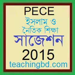 Islam and moral Education Suggestion and Question Patterns of PEC Examination 2015