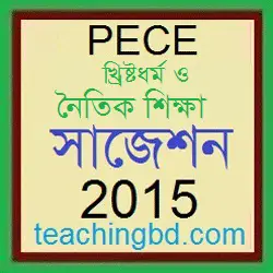 Khristodhormo and moral Education Suggestion and Question Patterns of PEC Examination 2015
