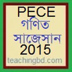 Mathematics Suggestion and Question Patterns of PECE Examination 2015