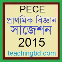 Elementary Science Suggestion and Question Patterns of PEC Examination 2015