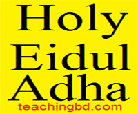 Eid_ul_Adha