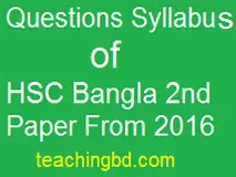 Questions Syllabus of HSC Bangla 2nd Paper 2016